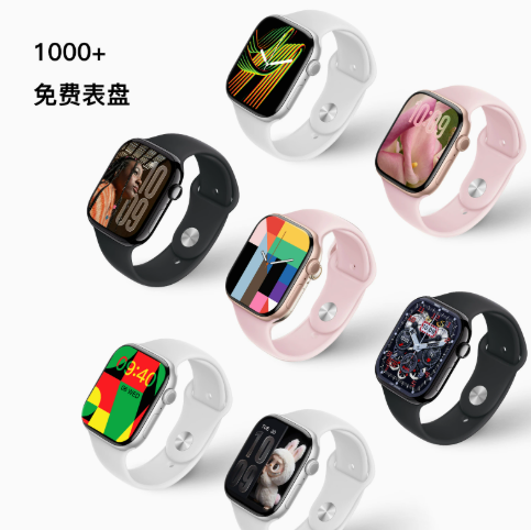 智能手表蓝牙通话无线充NFC支付