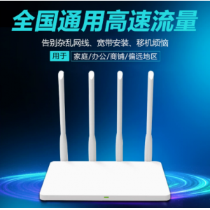 路由器家用300M全屋覆盖不卡顿智能看门狗无线wifi